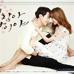 It's Okay It's Love (2014)