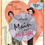 Main Aur Mr. Riight Shenaz Treasury &Barun Sobti