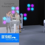 Sunağme Karaoke Cafe