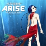 Ghost in the Shell: Arise Üçüncü Film Fragman
