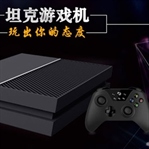 Çinliler PS4 ve Xbox One’ın Çakmasını Yaptı