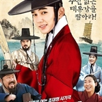 Seondal: The Man Who Sells the River
