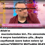 TİN SURESİNDEKİ 4 MEYVE HASTALIKLARA ŞİFA
