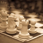 Sabır