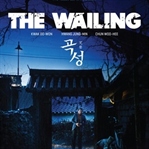 The Wailing / Goksung / Feryat