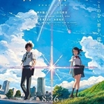 Kimi no na wa / Senin Adın