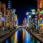 Bir Japon Harikası: Osaka