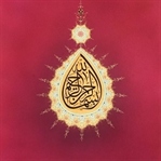 İhtişam ve Zarafet