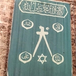 KIBRIS - CANBULAT MÜZESİ