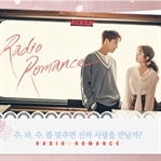Radio Romance | Dizi Yorumu