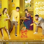 Lucky Romance | Dizi Yorumu
