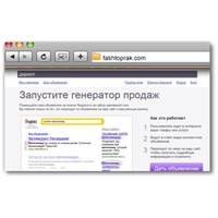 Yandex Reklam Ağı Hakkında