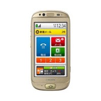 Sonunda Yaşlılar İçin Dokunmatik Telefon Geliyor!