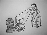 Facebook Sayfalarındaki Bilgiler Ne Oluyor
