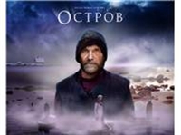 İnancın Sorgulandığı ada - ostrov