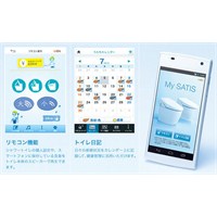 Android Artık Tuvalete Girdi!