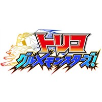 Toriko Gourmet Monsters İçin Son Görüntüler Video