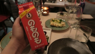 Het umami-effect van saké