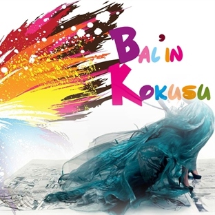 Bal'ın Kokusu